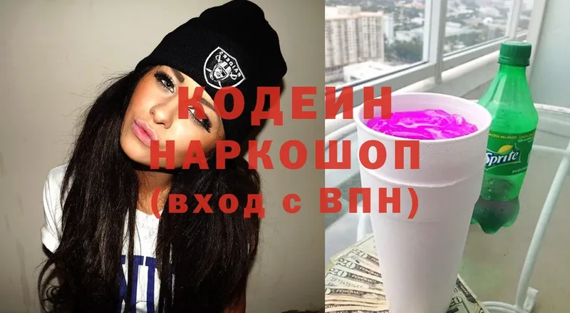 MEGA ссылка  Туринск  Codein Purple Drank 